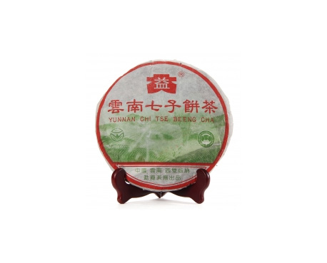 辽宁普洱茶大益回收大益茶2004年彩大益500克 件/提/片
